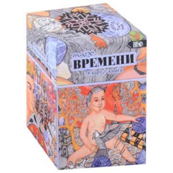 Таро Времени (78 карт + книга)