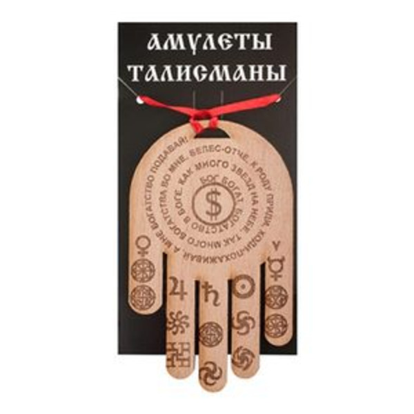 Ловец денег Известность и слава, бук