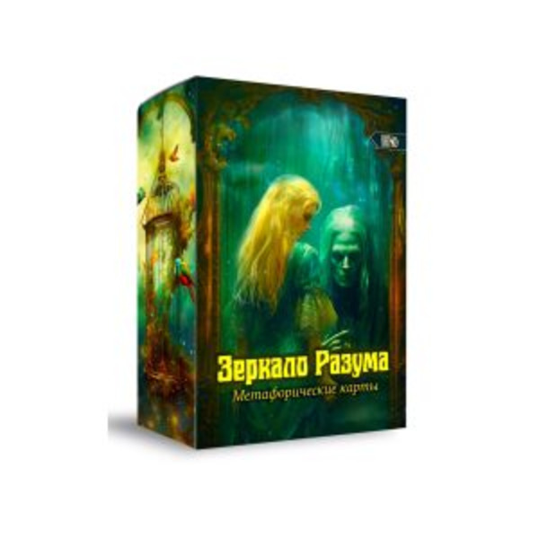 Метафорические карты Зеркало разума (72 карты + инструкция)