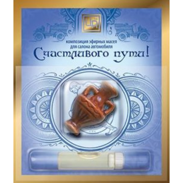 Композиция эфирных масел Счастливого пути