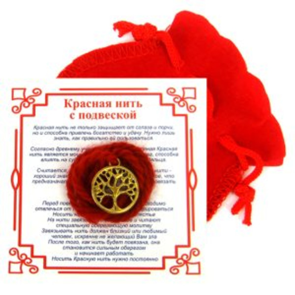 Красная нить с мешочком на Развитие (Дерево Жизни)