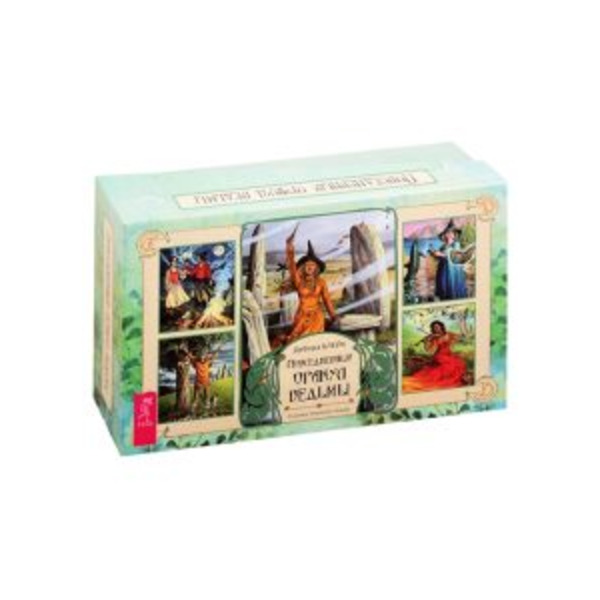 Повседневный оракул ведьмы (карты+брошюра)