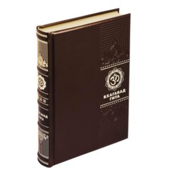 ОЛИП Бхагавадгита