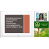 Индивидуализация как основной принцип тьюторского сопровождения в соответствии с ФГОС