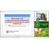 Мониторинг УУД в образовательной организации: возможности программной среды “СОНАТА ДО”