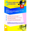 Модель профессионально-технологической подготовки обучающихся в рамках ФГОС
