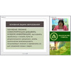 Конструирование современного урока по ФГОС ООО. Технологическая карта урока географии