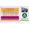 Организация музыкальной деятельности в контексте ФГОС ДО