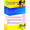 Двигательная активность детей дошкольного возраста в образовательном пространстве детского сада