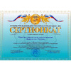Федеральная рабочая программа по географии: новые требования к преподаванию предмета на базовом и углубленном уровнях обучения в соответствии с ФОП ООО и СОО (72 ч.)