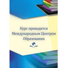 Правила и нормы использования средств защиты от коронавирусной болезни (COVID-19), гриппа, ОРВИ (16 ч.)