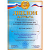 Правовой режим имущества организации (индивидуального предпринимателя)