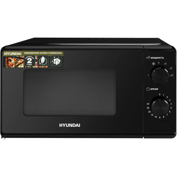 Микроволновая печь Hyundai HYM-M2045 черный