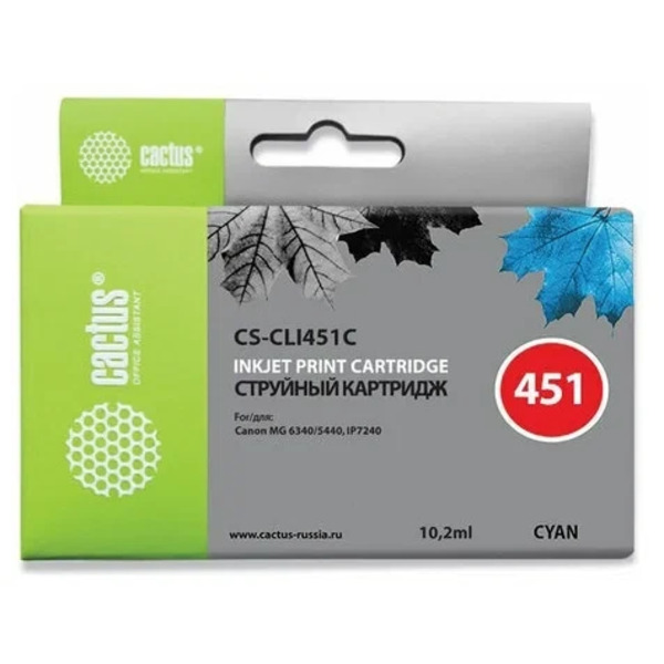 Картридж Cactus CS-CLI451C голубой