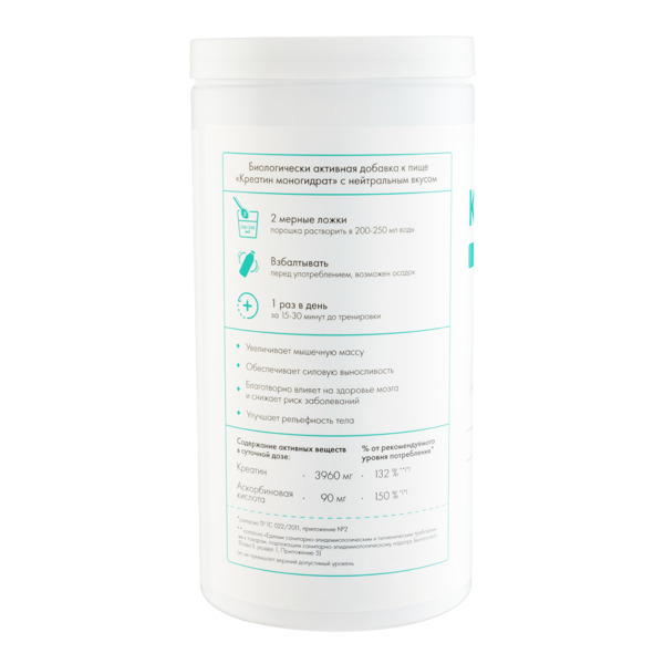Креатин моногидрат порошок, аминокислота, спортивное питание для набора массы и роста мышц 600 гр, Natural Health.