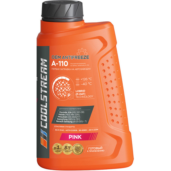 Антифриз Coolstream Розовый 1кг