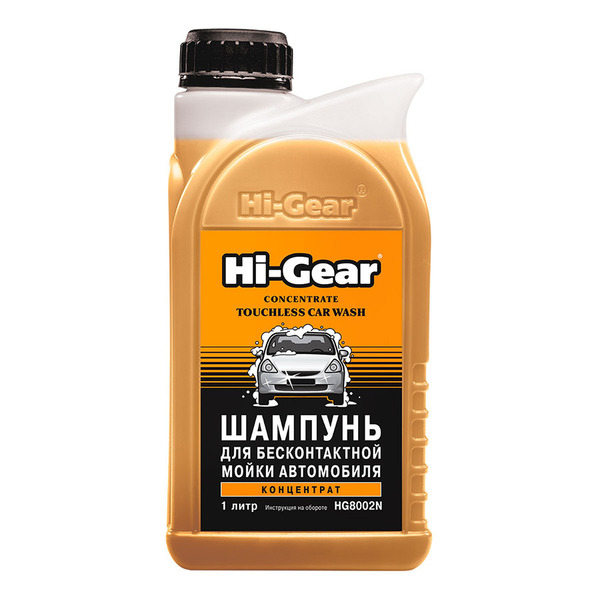 Шампунь бесконтактной мойки Hi-Gear 1 л (art. HG8002N)