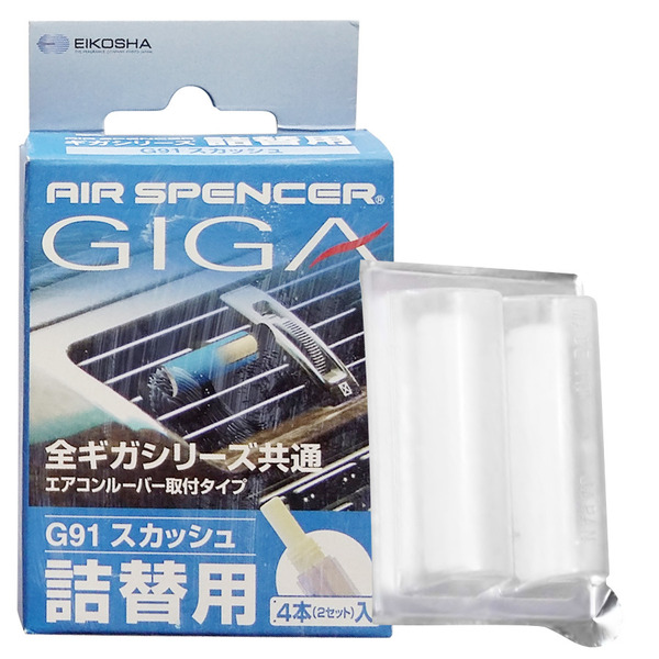 Ароматизатор меловой Eikosha Giga Clip- Squash (запасной блок) G-91