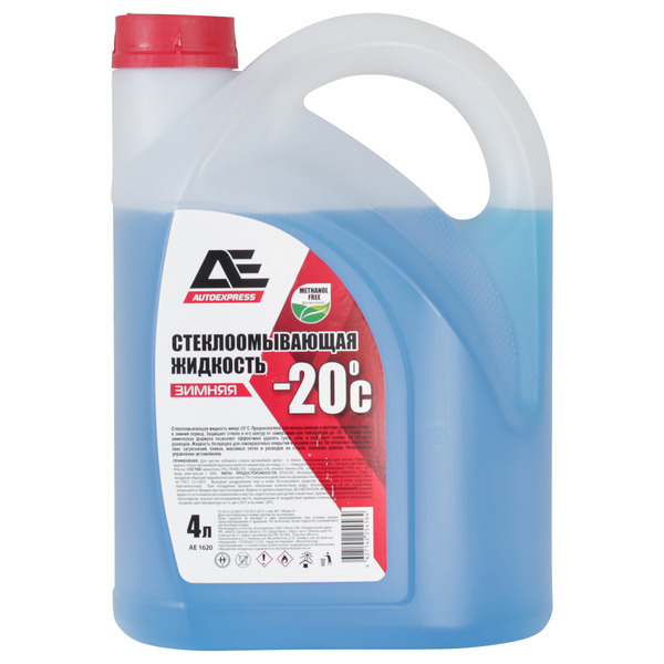 Все для зимы Autoexpress