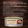 GRANDORF Корм влаж.филе тунца с мидиями д/кошек конс.70г