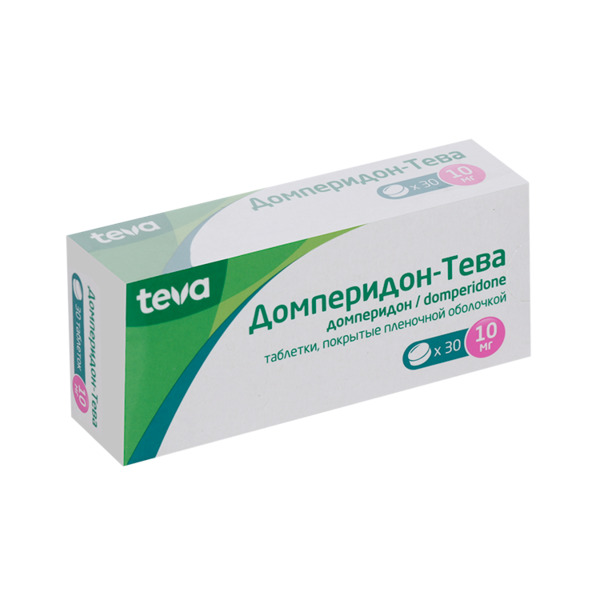 Домперидон-Тева 10 мг, 30 шт, таблетки покрытые пленочной оболочкой