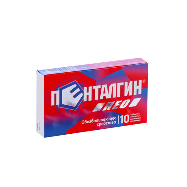 Пенталгин НЕО 50 мг+220 мг+325 мг, 10 шт, таблетки покрытые пленочной оболочкой
