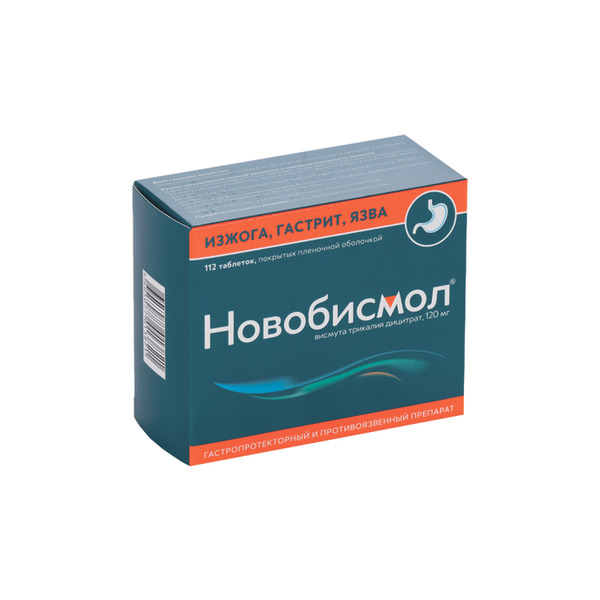 Новобисмол 120 мг, 112 шт, таблетки покрытые пленочной оболочкой