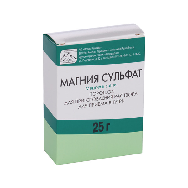 Магния сульфат, 25 г, 3 шт, порошок для приготовления раствора для приема внутрь