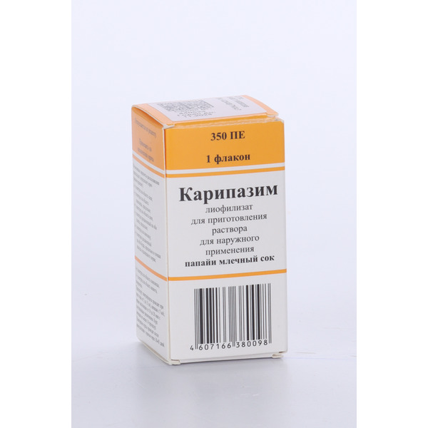 Карипазим 350 ПЕ, 10 мл, лиофилизат для приготовления раствора для наружного применения