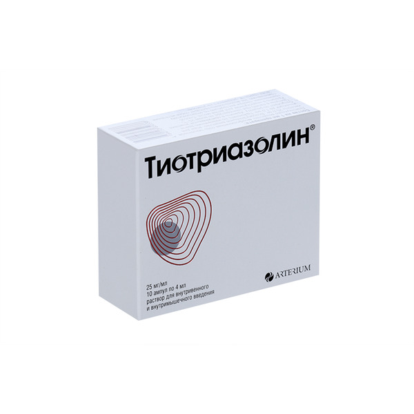 Тиотриазолин 25 мг/мл, 4 мл, 10 шт, раствор для внутривенного и внутримышечного введения