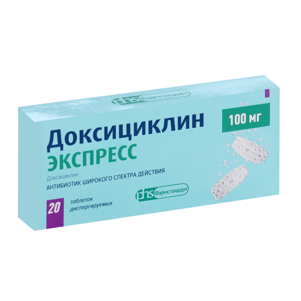 Доксициклин Экспресс 100 мг, 20 шт, таблетки диспергируемые
