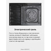 Духовой шкаф Hansa BOES681621