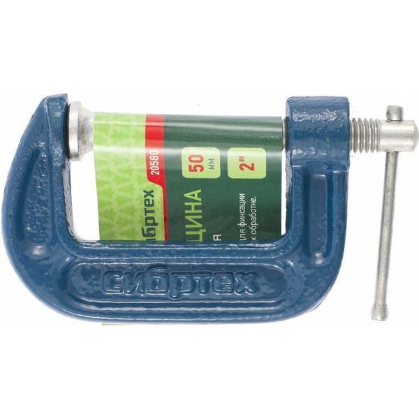 G-образная струбцина СИБРТЕХ 20580