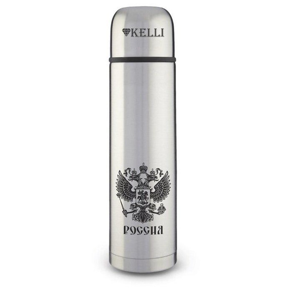 Термос Kelli KL-0907