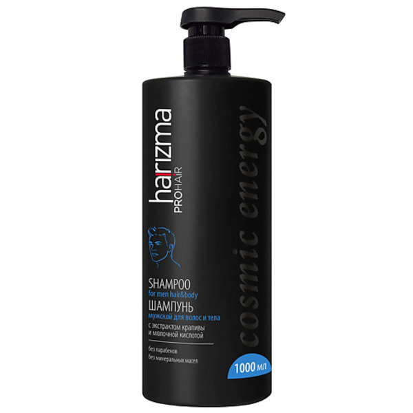 HARIZMA Шампунь мужской для волос и тела Cosmic Energy 1000