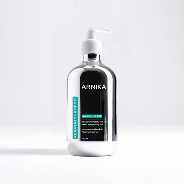 ARNIKA Восстанавливающий шампунь с кератином для придания гладкости и блеска 500