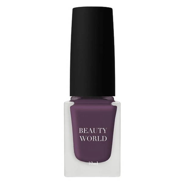 BEAUTY WORLD Лак для ногтей Слива Plum 10