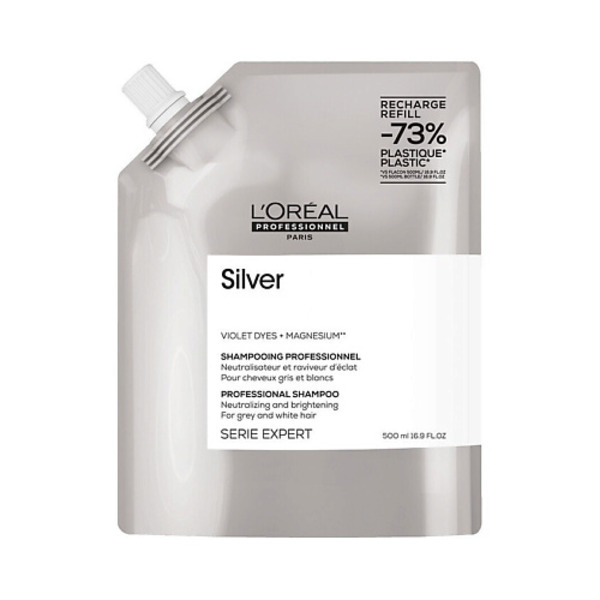 L"OREAL PROFESSIONNEL Шампунь Silver для нейтрализации желтизны осветленных и седых волос 500