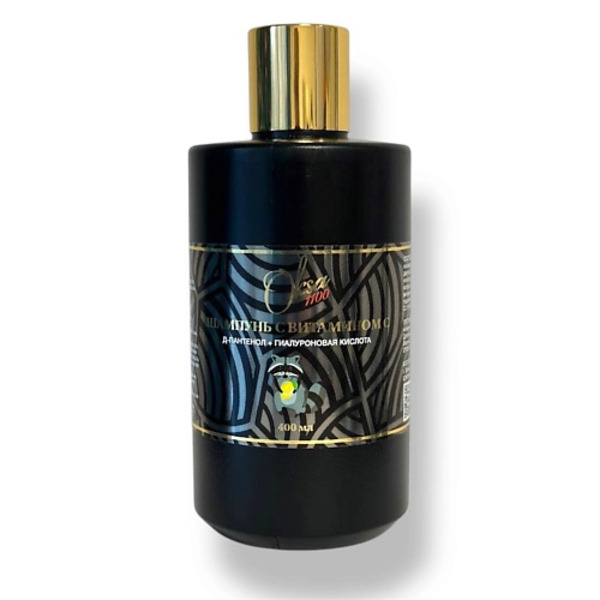 OKSA1100 Шампунь "Витамин С" с Д-пантенолом и гиалуроновой кислотой 400