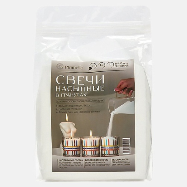 PLAMELIA Свечи насыпные в гранулах 1000