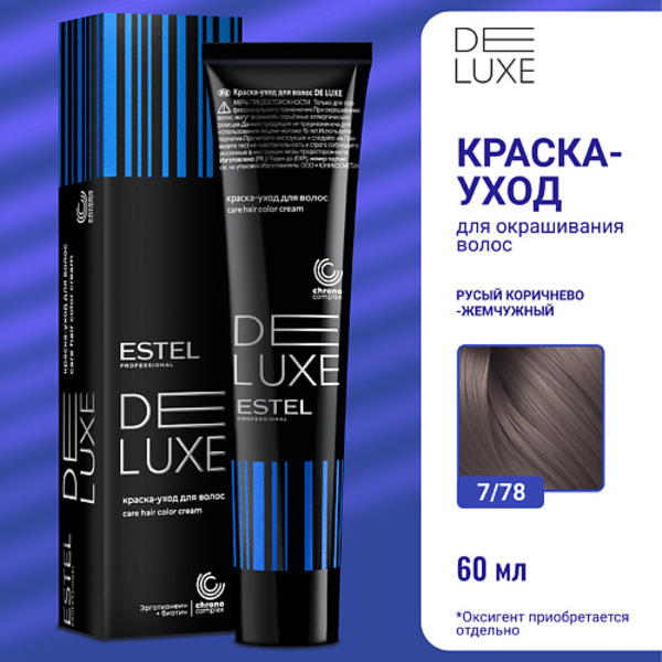 ESTEL PROFESSIONAL ESTEL Краска-уход для волос DE LUXE 61