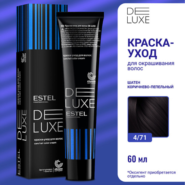 ESTEL PROFESSIONAL ESTEL Краска-уход для волос DE LUXE 60
