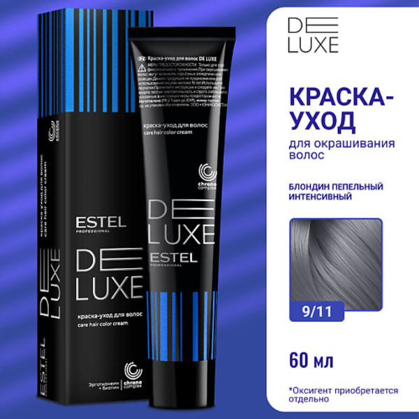 ESTEL PROFESSIONAL ESTEL Краска-уход для волос DE LUXE 63