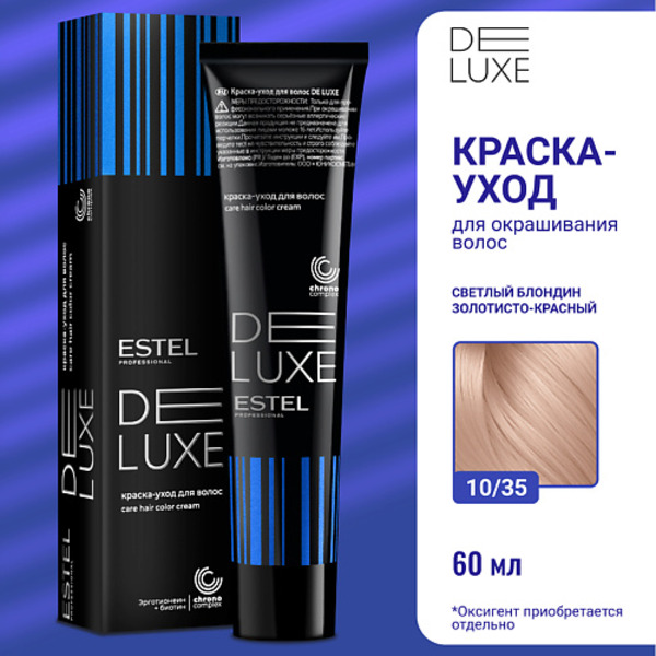 ESTEL PROFESSIONAL ESTEL Краска-уход для волос DE LUXE 67
