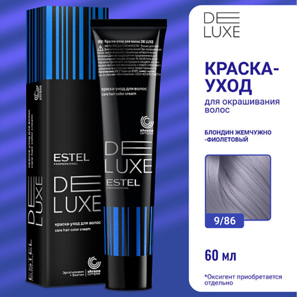 ESTEL PROFESSIONAL ESTEL Краска-уход для волос DE LUXE 65