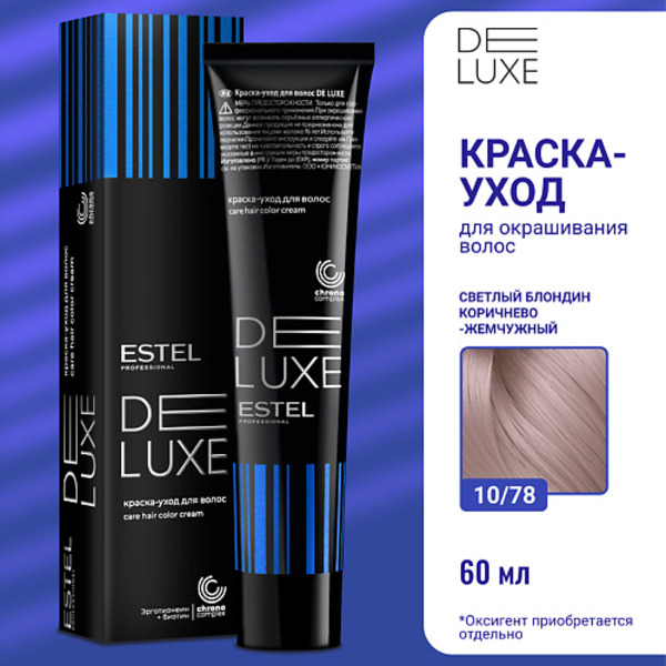 ESTEL PROFESSIONAL ESTEL Краска-уход для волос DE LUXE 68