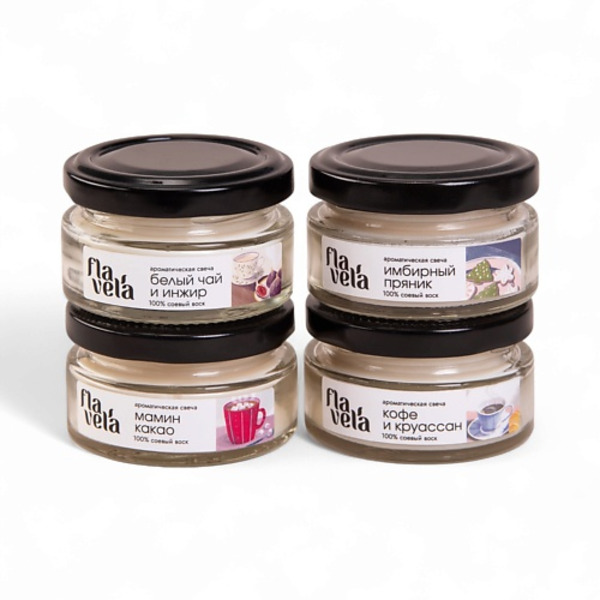 FLAVELA Ароматические свечи набор