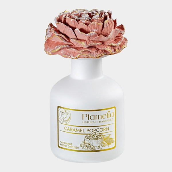 PLAMELIA Диффузор ароматический Карамельный попкорн ЦВЕТОК 105