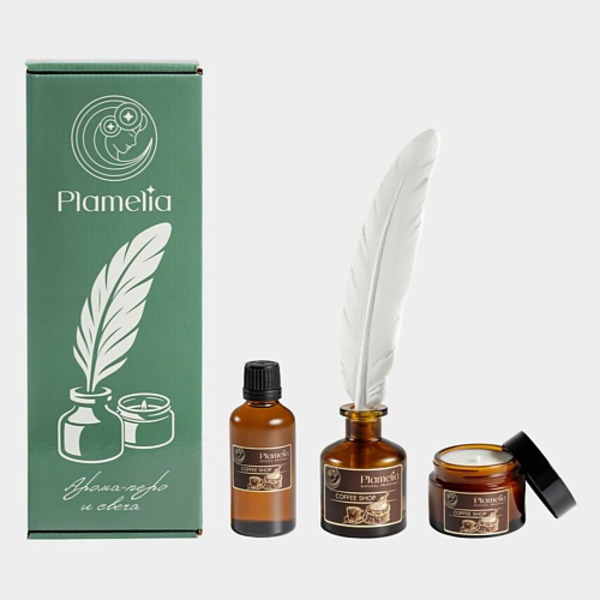 PLAMELIA Аромадиффузор Кофейня АРОМА-ПЕРО 55