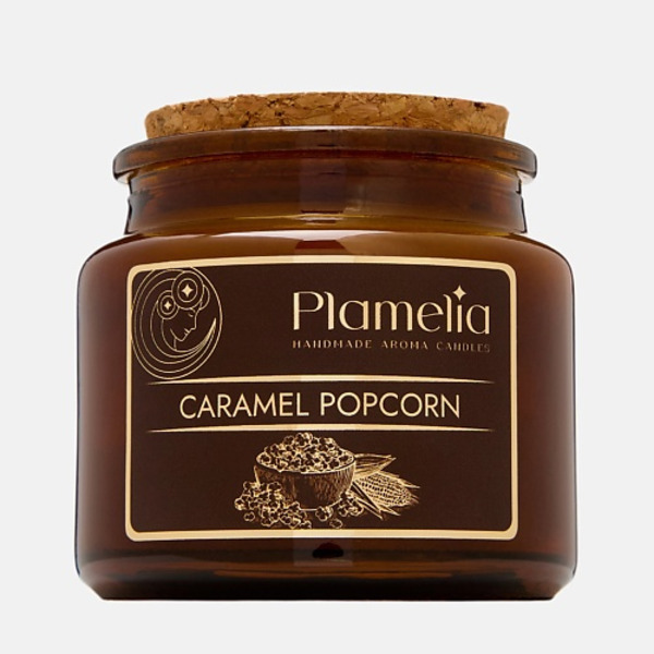 PLAMELIA Свеча ароматическая Карамельный попкорн 105